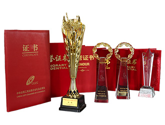 榮譽證書