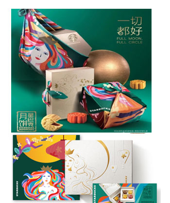 武漢心中有禮文化傳播有限公司