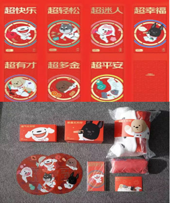 武漢心中有禮文化傳播有限公司
