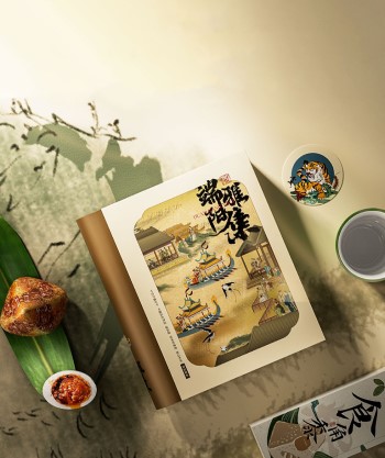 武漢心中有禮文化傳播有限公司