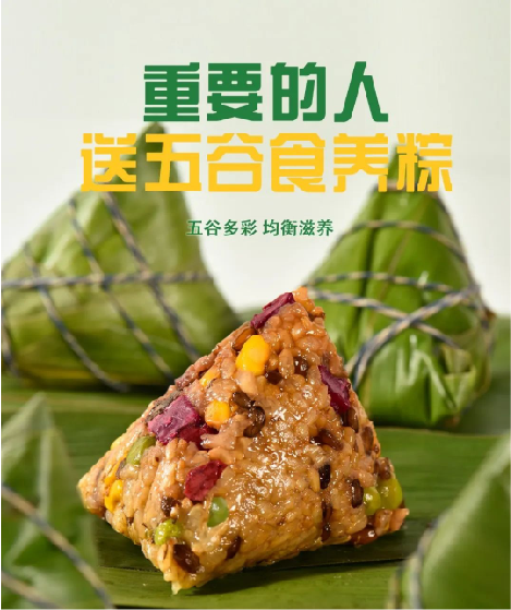 禮端午|不同場景和人群，端午禮盒怎么送？