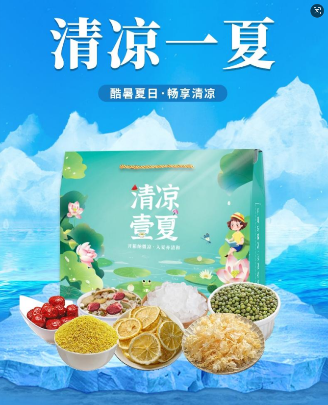 心一夏丨悠悠夏日，員工福利如何既實(shí)用又走心？