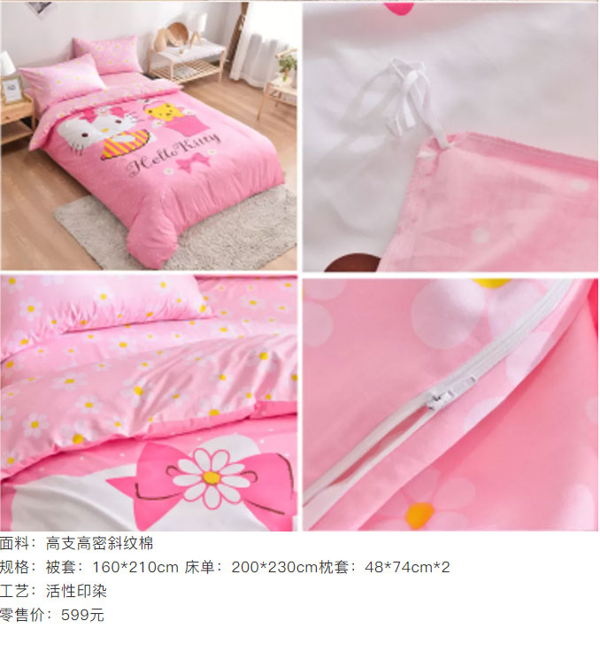心好禮-_-叮咚_一大波三八仙女節(jié)禮物來(lái)襲，趕緊給仙女小伙伴們安排上吧！_05.jpg