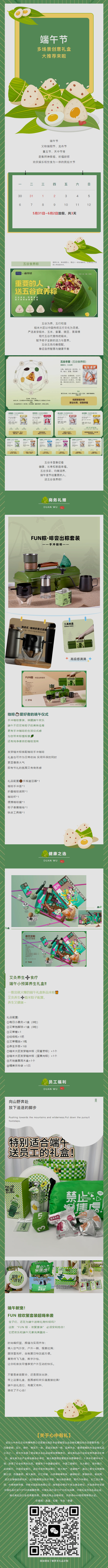 36cf741082583b96e8a49534a83e6c94.png